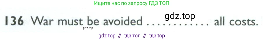 ГДЗ Английский язык (english), 10 класс Рабочая тетрадь (workbook), авторы: Баранова Ксения Михайловна (Baranova Ksenia), Дули Дженни (Dooley Jenny), Копылова Виктория Викторовна (Kopylova Victoria), Мильруд Радислав Петрович (Millrood Radislav), Эванс Вирджиния (Evans Virginia), издательство Просвещение, Москва, 2019, белого цвета, страница 98, номер 136, Условие