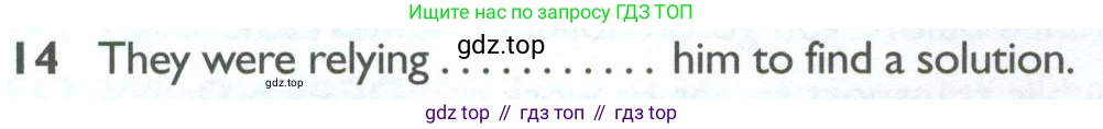 ГДЗ Английский язык (english), 10 класс Рабочая тетрадь (workbook), авторы: Баранова Ксения Михайловна (Baranova Ksenia), Дули Дженни (Dooley Jenny), Копылова Виктория Викторовна (Kopylova Victoria), Мильруд Радислав Петрович (Millrood Radislav), Эванс Вирджиния (Evans Virginia), издательство Просвещение, Москва, 2019, белого цвета, страница 96, номер 14, Условие