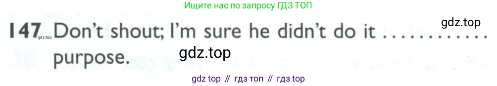 ГДЗ Английский язык (english), 10 класс Рабочая тетрадь (workbook), авторы: Баранова Ксения Михайловна (Baranova Ksenia), Дули Дженни (Dooley Jenny), Копылова Виктория Викторовна (Kopylova Victoria), Мильруд Радислав Петрович (Millrood Radislav), Эванс Вирджиния (Evans Virginia), издательство Просвещение, Москва, 2019, белого цвета, страница 98, номер 147, Условие
