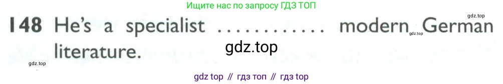 Английский язык (english), 10 класс Рабочая тетрадь (workbook), авторы: Баранова Ксения Михайловна (Baranova Ksenia), Дули Дженни (Dooley Jenny), Копылова Виктория Викторовна (Kopylova Victoria), Мильруд Радислав Петрович (Millrood Radislav), Эванс Вирджиния (Evans Virginia), издательство Просвещение, Москва, 2019, белого цвета, страница 98, номер 148, Условие
