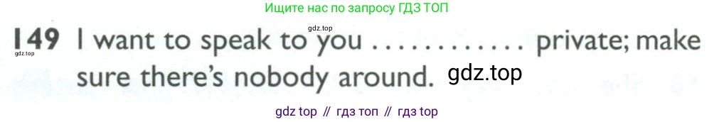 ГДЗ Английский язык (english), 10 класс Рабочая тетрадь (workbook), авторы: Баранова Ксения Михайловна (Baranova Ksenia), Дули Дженни (Dooley Jenny), Копылова Виктория Викторовна (Kopylova Victoria), Мильруд Радислав Петрович (Millrood Radislav), Эванс Вирджиния (Evans Virginia), издательство Просвещение, Москва, 2019, белого цвета, страница 98, номер 149, Условие