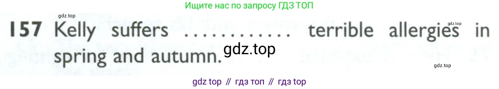 ГДЗ Английский язык (english), 10 класс Рабочая тетрадь (workbook), авторы: Баранова Ксения Михайловна (Baranova Ksenia), Дули Дженни (Dooley Jenny), Копылова Виктория Викторовна (Kopylova Victoria), Мильруд Радислав Петрович (Millrood Radislav), Эванс Вирджиния (Evans Virginia), издательство Просвещение, Москва, 2019, белого цвета, страница 98, номер 157, Условие