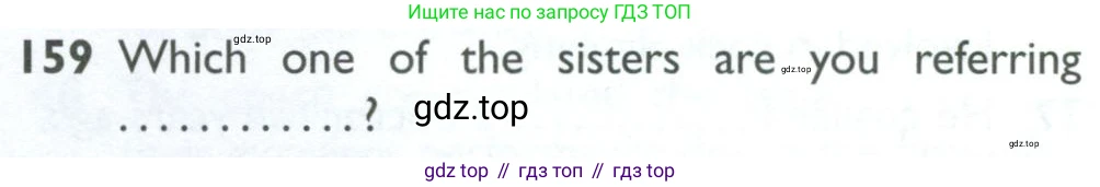 ГДЗ Английский язык (english), 10 класс Рабочая тетрадь (workbook), авторы: Баранова Ксения Михайловна (Baranova Ksenia), Дули Дженни (Dooley Jenny), Копылова Виктория Викторовна (Kopylova Victoria), Мильруд Радислав Петрович (Millrood Radislav), Эванс Вирджиния (Evans Virginia), издательство Просвещение, Москва, 2019, белого цвета, страница 98, номер 159, Условие