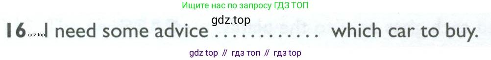 Английский язык (english), 10 класс Рабочая тетрадь (workbook), авторы: Баранова Ксения Михайловна (Baranova Ksenia), Дули Дженни (Dooley Jenny), Копылова Виктория Викторовна (Kopylova Victoria), Мильруд Радислав Петрович (Millrood Radislav), Эванс Вирджиния (Evans Virginia), издательство Просвещение, Москва, 2019, белого цвета, страница 96, номер 16, Условие