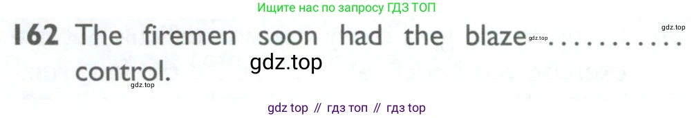 ГДЗ Английский язык (english), 10 класс Рабочая тетрадь (workbook), авторы: Баранова Ксения Михайловна (Baranova Ksenia), Дули Дженни (Dooley Jenny), Копылова Виктория Викторовна (Kopylova Victoria), Мильруд Радислав Петрович (Millrood Radislav), Эванс Вирджиния (Evans Virginia), издательство Просвещение, Москва, 2019, белого цвета, страница 98, номер 162, Условие