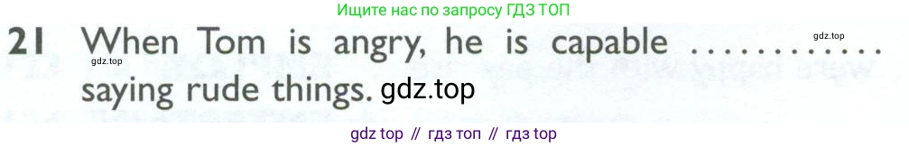 ГДЗ Английский язык (english), 10 класс Рабочая тетрадь (workbook), авторы: Баранова Ксения Михайловна (Baranova Ksenia), Дули Дженни (Dooley Jenny), Копылова Виктория Викторовна (Kopylova Victoria), Мильруд Радислав Петрович (Millrood Radislav), Эванс Вирджиния (Evans Virginia), издательство Просвещение, Москва, 2019, белого цвета, страница 96, номер 21, Условие