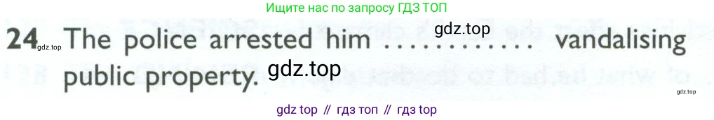 ГДЗ Английский язык (english), 10 класс Рабочая тетрадь (workbook), авторы: Баранова Ксения Михайловна (Baranova Ksenia), Дули Дженни (Dooley Jenny), Копылова Виктория Викторовна (Kopylova Victoria), Мильруд Радислав Петрович (Millrood Radislav), Эванс Вирджиния (Evans Virginia), издательство Просвещение, Москва, 2019, белого цвета, страница 96, номер 24, Условие