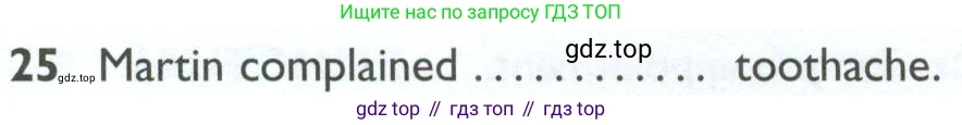 ГДЗ Английский язык (english), 10 класс Рабочая тетрадь (workbook), авторы: Баранова Ксения Михайловна (Baranova Ksenia), Дули Дженни (Dooley Jenny), Копылова Виктория Викторовна (Kopylova Victoria), Мильруд Радислав Петрович (Millrood Radislav), Эванс Вирджиния (Evans Virginia), издательство Просвещение, Москва, 2019, белого цвета, страница 96, номер 25, Условие