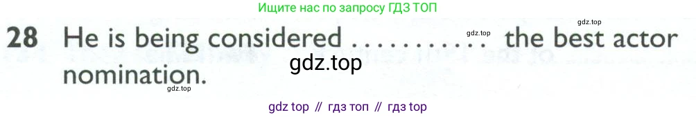 ГДЗ Английский язык (english), 10 класс Рабочая тетрадь (workbook), авторы: Баранова Ксения Михайловна (Baranova Ksenia), Дули Дженни (Dooley Jenny), Копылова Виктория Викторовна (Kopylova Victoria), Мильруд Радислав Петрович (Millrood Radislav), Эванс Вирджиния (Evans Virginia), издательство Просвещение, Москва, 2019, белого цвета, страница 96, номер 28, Условие