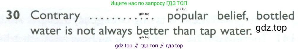 ГДЗ Английский язык (english), 10 класс Рабочая тетрадь (workbook), авторы: Баранова Ксения Михайловна (Baranova Ksenia), Дули Дженни (Dooley Jenny), Копылова Виктория Викторовна (Kopylova Victoria), Мильруд Радислав Петрович (Millrood Radislav), Эванс Вирджиния (Evans Virginia), издательство Просвещение, Москва, 2019, белого цвета, страница 96, номер 30, Условие