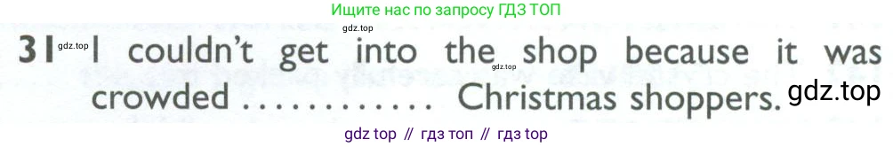 ГДЗ Английский язык (english), 10 класс Рабочая тетрадь (workbook), авторы: Баранова Ксения Михайловна (Baranova Ksenia), Дули Дженни (Dooley Jenny), Копылова Виктория Викторовна (Kopylova Victoria), Мильруд Радислав Петрович (Millrood Radislav), Эванс Вирджиния (Evans Virginia), издательство Просвещение, Москва, 2019, белого цвета, страница 96, номер 31, Условие