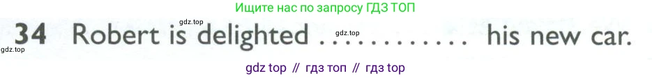 ГДЗ Английский язык (english), 10 класс Рабочая тетрадь (workbook), авторы: Баранова Ксения Михайловна (Baranova Ksenia), Дули Дженни (Dooley Jenny), Копылова Виктория Викторовна (Kopylova Victoria), Мильруд Радислав Петрович (Millrood Radislav), Эванс Вирджиния (Evans Virginia), издательство Просвещение, Москва, 2019, белого цвета, страница 96, номер 34, Условие