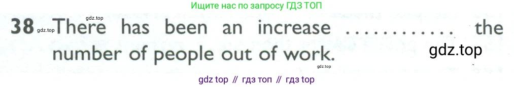 ГДЗ Английский язык (english), 10 класс Рабочая тетрадь (workbook), авторы: Баранова Ксения Михайловна (Baranova Ksenia), Дули Дженни (Dooley Jenny), Копылова Виктория Викторовна (Kopylova Victoria), Мильруд Радислав Петрович (Millrood Radislav), Эванс Вирджиния (Evans Virginia), издательство Просвещение, Москва, 2019, белого цвета, страница 96, номер 38, Условие