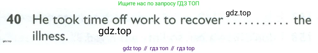 ГДЗ Английский язык (english), 10 класс Рабочая тетрадь (workbook), авторы: Баранова Ксения Михайловна (Baranova Ksenia), Дули Дженни (Dooley Jenny), Копылова Виктория Викторовна (Kopylova Victoria), Мильруд Радислав Петрович (Millrood Radislav), Эванс Вирджиния (Evans Virginia), издательство Просвещение, Москва, 2019, белого цвета, страница 96, номер 40, Условие