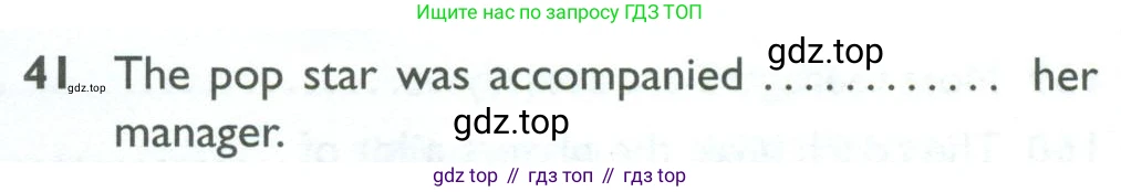 ГДЗ Английский язык (english), 10 класс Рабочая тетрадь (workbook), авторы: Баранова Ксения Михайловна (Baranova Ksenia), Дули Дженни (Dooley Jenny), Копылова Виктория Викторовна (Kopylova Victoria), Мильруд Радислав Петрович (Millrood Radislav), Эванс Вирджиния (Evans Virginia), издательство Просвещение, Москва, 2019, белого цвета, страница 96, номер 41, Условие