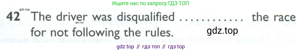 ГДЗ Английский язык (english), 10 класс Рабочая тетрадь (workbook), авторы: Баранова Ксения Михайловна (Baranova Ksenia), Дули Дженни (Dooley Jenny), Копылова Виктория Викторовна (Kopylova Victoria), Мильруд Радислав Петрович (Millrood Radislav), Эванс Вирджиния (Evans Virginia), издательство Просвещение, Москва, 2019, белого цвета, страница 96, номер 42, Условие