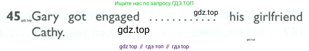 ГДЗ Английский язык (english), 10 класс Рабочая тетрадь (workbook), авторы: Баранова Ксения Михайловна (Baranova Ksenia), Дули Дженни (Dooley Jenny), Копылова Виктория Викторовна (Kopylova Victoria), Мильруд Радислав Петрович (Millrood Radislav), Эванс Вирджиния (Evans Virginia), издательство Просвещение, Москва, 2019, белого цвета, страница 96, номер 45, Условие