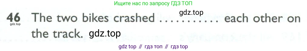 ГДЗ Английский язык (english), 10 класс Рабочая тетрадь (workbook), авторы: Баранова Ксения Михайловна (Baranova Ksenia), Дули Дженни (Dooley Jenny), Копылова Виктория Викторовна (Kopylova Victoria), Мильруд Радислав Петрович (Millrood Radislav), Эванс Вирджиния (Evans Virginia), издательство Просвещение, Москва, 2019, белого цвета, страница 96, номер 46, Условие