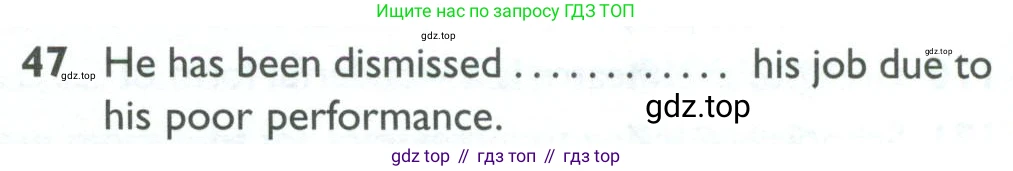 ГДЗ Английский язык (english), 10 класс Рабочая тетрадь (workbook), авторы: Баранова Ксения Михайловна (Baranova Ksenia), Дули Дженни (Dooley Jenny), Копылова Виктория Викторовна (Kopylova Victoria), Мильруд Радислав Петрович (Millrood Radislav), Эванс Вирджиния (Evans Virginia), издательство Просвещение, Москва, 2019, белого цвета, страница 96, номер 47, Условие