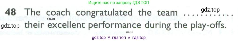 ГДЗ Английский язык (english), 10 класс Рабочая тетрадь (workbook), авторы: Баранова Ксения Михайловна (Baranova Ksenia), Дули Дженни (Dooley Jenny), Копылова Виктория Викторовна (Kopylova Victoria), Мильруд Радислав Петрович (Millrood Radislav), Эванс Вирджиния (Evans Virginia), издательство Просвещение, Москва, 2019, белого цвета, страница 96, номер 48, Условие