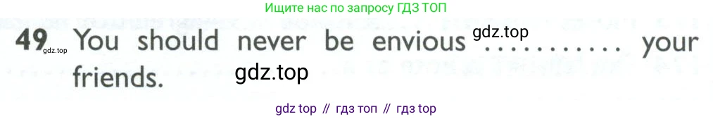 ГДЗ Английский язык (english), 10 класс Рабочая тетрадь (workbook), авторы: Баранова Ксения Михайловна (Baranova Ksenia), Дули Дженни (Dooley Jenny), Копылова Виктория Викторовна (Kopylova Victoria), Мильруд Радислав Петрович (Millrood Radislav), Эванс Вирджиния (Evans Virginia), издательство Просвещение, Москва, 2019, белого цвета, страница 96, номер 49, Условие