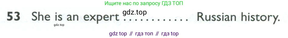ГДЗ Английский язык (english), 10 класс Рабочая тетрадь (workbook), авторы: Баранова Ксения Михайловна (Baranova Ksenia), Дули Дженни (Dooley Jenny), Копылова Виктория Викторовна (Kopylova Victoria), Мильруд Радислав Петрович (Millrood Radislav), Эванс Вирджиния (Evans Virginia), издательство Просвещение, Москва, 2019, белого цвета, страница 96, номер 53, Условие