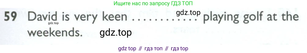 ГДЗ Английский язык (english), 10 класс Рабочая тетрадь (workbook), авторы: Баранова Ксения Михайловна (Baranova Ksenia), Дули Дженни (Dooley Jenny), Копылова Виктория Викторовна (Kopylova Victoria), Мильруд Радислав Петрович (Millrood Radislav), Эванс Вирджиния (Evans Virginia), издательство Просвещение, Москва, 2019, белого цвета, страница 97, номер 59, Условие