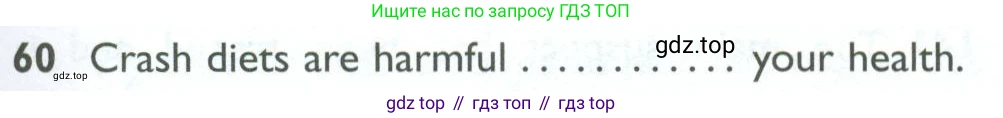 ГДЗ Английский язык (english), 10 класс Рабочая тетрадь (workbook), авторы: Баранова Ксения Михайловна (Baranova Ksenia), Дули Дженни (Dooley Jenny), Копылова Виктория Викторовна (Kopylova Victoria), Мильруд Радислав Петрович (Millrood Radislav), Эванс Вирджиния (Evans Virginia), издательство Просвещение, Москва, 2019, белого цвета, страница 97, номер 60, Условие