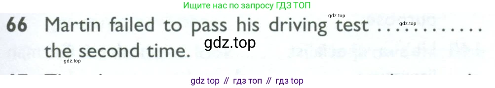 ГДЗ Английский язык (english), 10 класс Рабочая тетрадь (workbook), авторы: Баранова Ксения Михайловна (Baranova Ksenia), Дули Дженни (Dooley Jenny), Копылова Виктория Викторовна (Kopylova Victoria), Мильруд Радислав Петрович (Millrood Radislav), Эванс Вирджиния (Evans Virginia), издательство Просвещение, Москва, 2019, белого цвета, страница 97, номер 66, Условие