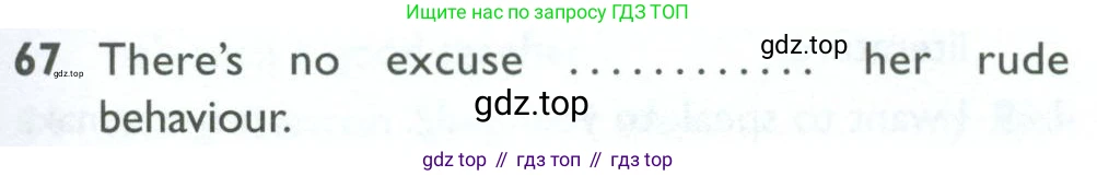 ГДЗ Английский язык (english), 10 класс Рабочая тетрадь (workbook), авторы: Баранова Ксения Михайловна (Baranova Ksenia), Дули Дженни (Dooley Jenny), Копылова Виктория Викторовна (Kopylova Victoria), Мильруд Радислав Петрович (Millrood Radislav), Эванс Вирджиния (Evans Virginia), издательство Просвещение, Москва, 2019, белого цвета, страница 97, номер 67, Условие