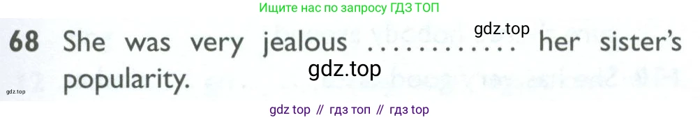 ГДЗ Английский язык (english), 10 класс Рабочая тетрадь (workbook), авторы: Баранова Ксения Михайловна (Baranova Ksenia), Дули Дженни (Dooley Jenny), Копылова Виктория Викторовна (Kopylova Victoria), Мильруд Радислав Петрович (Millrood Radislav), Эванс Вирджиния (Evans Virginia), издательство Просвещение, Москва, 2019, белого цвета, страница 97, номер 68, Условие