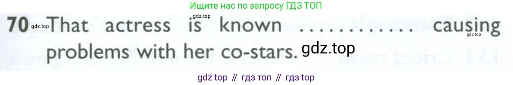 ГДЗ Английский язык (english), 10 класс Рабочая тетрадь (workbook), авторы: Баранова Ксения Михайловна (Baranova Ksenia), Дули Дженни (Dooley Jenny), Копылова Виктория Викторовна (Kopylova Victoria), Мильруд Радислав Петрович (Millrood Radislav), Эванс Вирджиния (Evans Virginia), издательство Просвещение, Москва, 2019, белого цвета, страница 97, номер 70, Условие