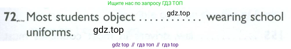 ГДЗ Английский язык (english), 10 класс Рабочая тетрадь (workbook), авторы: Баранова Ксения Михайловна (Baranova Ksenia), Дули Дженни (Dooley Jenny), Копылова Виктория Викторовна (Kopylova Victoria), Мильруд Радислав Петрович (Millrood Radislav), Эванс Вирджиния (Evans Virginia), издательство Просвещение, Москва, 2019, белого цвета, страница 97, номер 72, Условие