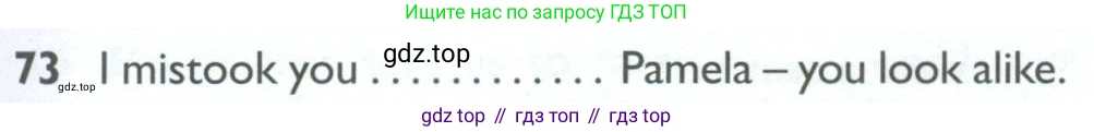 ГДЗ Английский язык (english), 10 класс Рабочая тетрадь (workbook), авторы: Баранова Ксения Михайловна (Baranova Ksenia), Дули Дженни (Dooley Jenny), Копылова Виктория Викторовна (Kopylova Victoria), Мильруд Радислав Петрович (Millrood Radislav), Эванс Вирджиния (Evans Virginia), издательство Просвещение, Москва, 2019, белого цвета, страница 97, номер 73, Условие