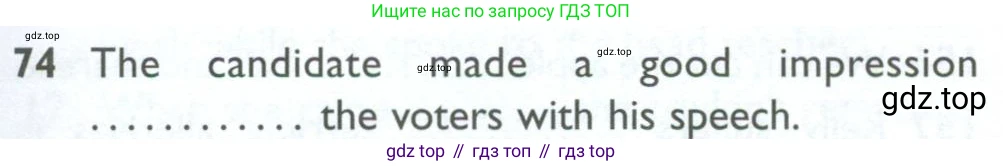 ГДЗ Английский язык (english), 10 класс Рабочая тетрадь (workbook), авторы: Баранова Ксения Михайловна (Baranova Ksenia), Дули Дженни (Dooley Jenny), Копылова Виктория Викторовна (Kopylova Victoria), Мильруд Радислав Петрович (Millrood Radislav), Эванс Вирджиния (Evans Virginia), издательство Просвещение, Москва, 2019, белого цвета, страница 97, номер 74, Условие