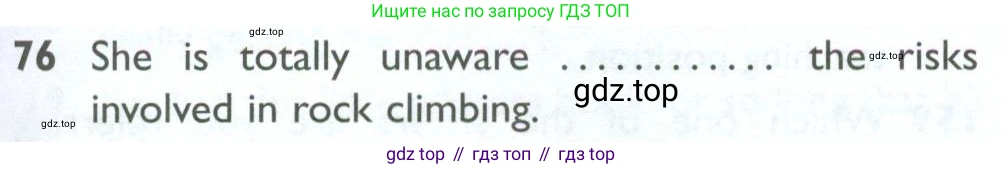 ГДЗ Английский язык (english), 10 класс Рабочая тетрадь (workbook), авторы: Баранова Ксения Михайловна (Baranova Ksenia), Дули Дженни (Dooley Jenny), Копылова Виктория Викторовна (Kopylova Victoria), Мильруд Радислав Петрович (Millrood Radislav), Эванс Вирджиния (Evans Virginia), издательство Просвещение, Москва, 2019, белого цвета, страница 97, номер 76, Условие