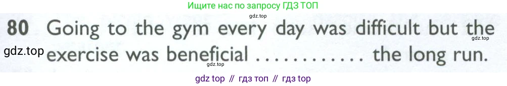 ГДЗ Английский язык (english), 10 класс Рабочая тетрадь (workbook), авторы: Баранова Ксения Михайловна (Baranova Ksenia), Дули Дженни (Dooley Jenny), Копылова Виктория Викторовна (Kopylova Victoria), Мильруд Радислав Петрович (Millrood Radislav), Эванс Вирджиния (Evans Virginia), издательство Просвещение, Москва, 2019, белого цвета, страница 97, номер 80, Условие