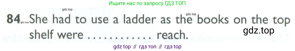 ГДЗ Английский язык (english), 10 класс Рабочая тетрадь (workbook), авторы: Баранова Ксения Михайловна (Baranova Ksenia), Дули Дженни (Dooley Jenny), Копылова Виктория Викторовна (Kopylova Victoria), Мильруд Радислав Петрович (Millrood Radislav), Эванс Вирджиния (Evans Virginia), издательство Просвещение, Москва, 2019, белого цвета, страница 97, номер 84, Условие