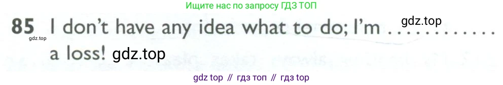ГДЗ Английский язык (english), 10 класс Рабочая тетрадь (workbook), авторы: Баранова Ксения Михайловна (Baranova Ksenia), Дули Дженни (Dooley Jenny), Копылова Виктория Викторовна (Kopylova Victoria), Мильруд Радислав Петрович (Millrood Radislav), Эванс Вирджиния (Evans Virginia), издательство Просвещение, Москва, 2019, белого цвета, страница 97, номер 85, Условие