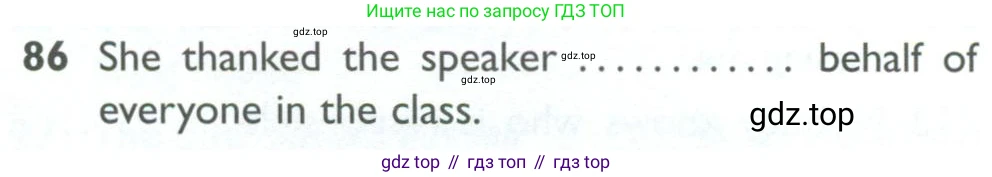 ГДЗ Английский язык (english), 10 класс Рабочая тетрадь (workbook), авторы: Баранова Ксения Михайловна (Baranova Ksenia), Дули Дженни (Dooley Jenny), Копылова Виктория Викторовна (Kopylova Victoria), Мильруд Радислав Петрович (Millrood Radislav), Эванс Вирджиния (Evans Virginia), издательство Просвещение, Москва, 2019, белого цвета, страница 97, номер 86, Условие