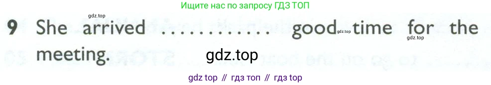 Английский язык (english), 10 класс Рабочая тетрадь (workbook), авторы: Баранова Ксения Михайловна (Baranova Ksenia), Дули Дженни (Dooley Jenny), Копылова Виктория Викторовна (Kopylova Victoria), Мильруд Радислав Петрович (Millrood Radislav), Эванс Вирджиния (Evans Virginia), издательство Просвещение, Москва, 2019, белого цвета, страница 96, номер 9, Условие