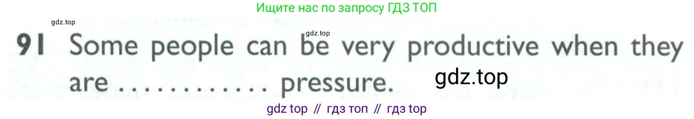 ГДЗ Английский язык (english), 10 класс Рабочая тетрадь (workbook), авторы: Баранова Ксения Михайловна (Baranova Ksenia), Дули Дженни (Dooley Jenny), Копылова Виктория Викторовна (Kopylova Victoria), Мильруд Радислав Петрович (Millrood Radislav), Эванс Вирджиния (Evans Virginia), издательство Просвещение, Москва, 2019, белого цвета, страница 97, номер 91, Условие