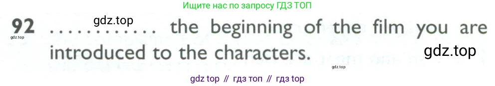 ГДЗ Английский язык (english), 10 класс Рабочая тетрадь (workbook), авторы: Баранова Ксения Михайловна (Baranova Ksenia), Дули Дженни (Dooley Jenny), Копылова Виктория Викторовна (Kopylova Victoria), Мильруд Радислав Петрович (Millrood Radislav), Эванс Вирджиния (Evans Virginia), издательство Просвещение, Москва, 2019, белого цвета, страница 97, номер 92, Условие
