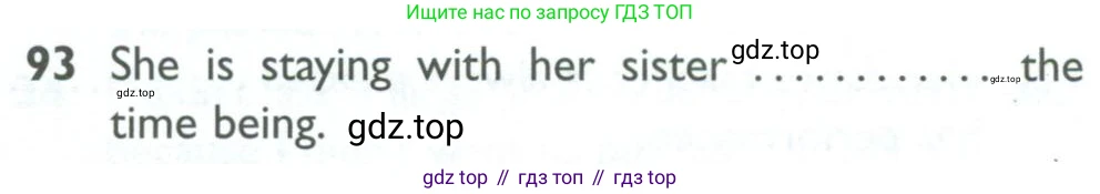ГДЗ Английский язык (english), 10 класс Рабочая тетрадь (workbook), авторы: Баранова Ксения Михайловна (Baranova Ksenia), Дули Дженни (Dooley Jenny), Копылова Виктория Викторовна (Kopylova Victoria), Мильруд Радислав Петрович (Millrood Radislav), Эванс Вирджиния (Evans Virginia), издательство Просвещение, Москва, 2019, белого цвета, страница 97, номер 93, Условие