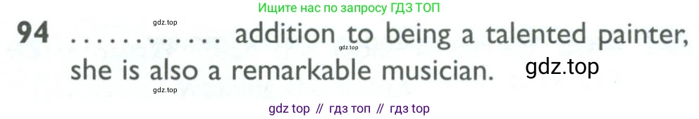 ГДЗ Английский язык (english), 10 класс Рабочая тетрадь (workbook), авторы: Баранова Ксения Михайловна (Baranova Ksenia), Дули Дженни (Dooley Jenny), Копылова Виктория Викторовна (Kopylova Victoria), Мильруд Радислав Петрович (Millrood Radislav), Эванс Вирджиния (Evans Virginia), издательство Просвещение, Москва, 2019, белого цвета, страница 97, номер 94, Условие