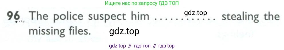 ГДЗ Английский язык (english), 10 класс Рабочая тетрадь (workbook), авторы: Баранова Ксения Михайловна (Baranova Ksenia), Дули Дженни (Dooley Jenny), Копылова Виктория Викторовна (Kopylova Victoria), Мильруд Радислав Петрович (Millrood Radislav), Эванс Вирджиния (Evans Virginia), издательство Просвещение, Москва, 2019, белого цвета, страница 97, номер 96, Условие