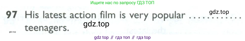 ГДЗ Английский язык (english), 10 класс Рабочая тетрадь (workbook), авторы: Баранова Ксения Михайловна (Baranova Ksenia), Дули Дженни (Dooley Jenny), Копылова Виктория Викторовна (Kopylova Victoria), Мильруд Радислав Петрович (Millrood Radislav), Эванс Вирджиния (Evans Virginia), издательство Просвещение, Москва, 2019, белого цвета, страница 97, номер 97, Условие