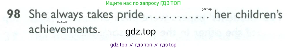 ГДЗ Английский язык (english), 10 класс Рабочая тетрадь (workbook), авторы: Баранова Ксения Михайловна (Baranova Ksenia), Дули Дженни (Dooley Jenny), Копылова Виктория Викторовна (Kopylova Victoria), Мильруд Радислав Петрович (Millrood Radislav), Эванс Вирджиния (Evans Virginia), издательство Просвещение, Москва, 2019, белого цвета, страница 97, номер 98, Условие