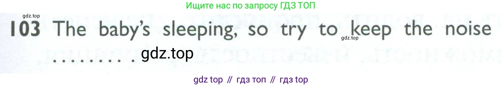 ГДЗ Английский язык (english), 10 класс Рабочая тетрадь (workbook), авторы: Баранова Ксения Михайловна (Baranova Ksenia), Дули Дженни (Dooley Jenny), Копылова Виктория Викторовна (Kopylova Victoria), Мильруд Радислав Петрович (Millrood Radislav), Эванс Вирджиния (Evans Virginia), издательство Просвещение, Москва, 2019, белого цвета, страница 101, номер 103, Условие