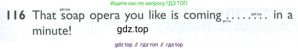 ГДЗ Английский язык (english), 10 класс Рабочая тетрадь (workbook), авторы: Баранова Ксения Михайловна (Baranova Ksenia), Дули Дженни (Dooley Jenny), Копылова Виктория Викторовна (Kopylova Victoria), Мильруд Радислав Петрович (Millrood Radislav), Эванс Вирджиния (Evans Virginia), издательство Просвещение, Москва, 2019, белого цвета, страница 101, номер 116, Условие